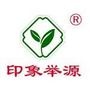 举源名茶(东莞店)订阅号.

认证：该帐号服务由东莞市万江闽乡茶叶店提供.

最近文章：举源.贵宾(清香)