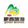 本帐号由肥西县旅游局主办,面向国内外游客和旅游业界,为你提供最近的肥西旅游资讯、行业信息和旅游指南等服务.欢迎爱好旅游的各界人士关注.

认证：该帐号服务由肥西县旅游局提供.

最近文章：紫蓬山又添新