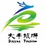 为您提供大丰各景区最新旅游资讯!是大丰地区旅游信息发布的权威平台!

认证：该帐号服务由大丰市旅游局提供.

最近文章：旅游要闻│大丰知青农场晋级4A级景区