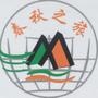 安吉春秋旅游官方平台

认证：该帐号服务由安吉春秋旅行社有限公司提供.

最近文章：旅游消费迈入电商时代