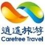 逍遥旅游是海南逍遥实业股份有限公司推出的企业品牌. 公司定位于海南旅游服务、运营和旅游产业投资的综合集团公司. 旗下有逍遥旅游、逍遥海南、逍遥游海南旅行大管家等品牌.

认证：该帐号服务由海南逍遥实业