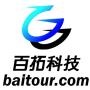 汇集旅游行业各层级企事业单位,打造在旅游线交易所,让信息更透明,让渠道更多*,让交易更简洁.

认证：该帐号服务由百拓商旅(北京)网络科技股份有限公司提供,百拓是百拓商旅(北京)网络科技股份有限公司的