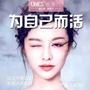 优理氏专业护肤,助你邂逅美丽
