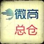 正品一手货源,面膜货源,护肤品一件代发,希希面膜招省代市代一级二级特约经销商,EGF精华液、玫瑰精华液、伊莱丝蒂小清新面膜、黛莱美、蓝莓、金稻蒸脸器、中药肚脐贴、马油、满婷中华神皂、中尚暖宫贴等招代理