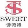 Sweet诗薇特,湖南诗薇特生物科技有限公司,设立于2014年8月8日,于2014年12月正式成立.注册资金人民币100万*,公司人人员截止2014年年底8人,公司每个人都有着一支强大的团队,都是精英