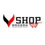 微商货源商城——www.vshop.so 专业为微商打造一个正品底价的免费货源平台,免去微商找货源、怕假货的烦恼!服务热线:400-0088-604 客服QQ:84958358