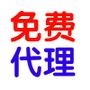 千淘女装免费招微商代理,主营时尚高品质女装鞋子包包代理批发,厂家一手货源,一件代发,支持退换货.只要你肯努力月入万*不是什么问题.想代理的亲加千淘新款发布v信号:8481048