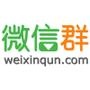 微群*享;二维码推广相关服务 http://www.weixinqun.com