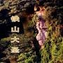 专业摄影