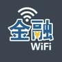 恭喜你连上了一个很有钱的WiFi