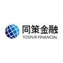 同策房产咨询股份有限公司是中国领先的综合性房地产专业服务机构,提供房地产营销代理、商业物业运营和房地产咨询、金融投资等服务. 同策金融助力平台,帮您“贷”出低首付好房子!