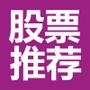 股票推荐、股票个股诊断、股票个股*析、涨停板预测、股票行情*析、股票财经资讯、股票走势*析、股票入门、股票基础知识、股票技术指标、股票涨跌提示、大盘走势预测、*市熊市预测、股票解套.亲,诊股完全免费.