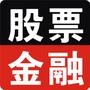 专业操作热点龙头,短线快股,在1到5个交易日内,让你盈利至少4-15个点,现广大招募各地散户,寻找长期诚信合作者,有兴趣者可报名参与